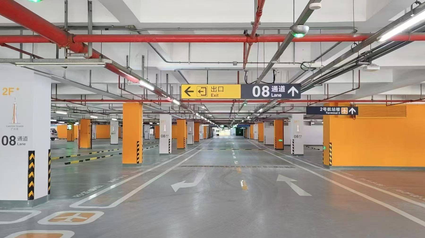 入場(chǎng)接管一周年 首程控股助推白云機(jī)場(chǎng)停車場(chǎng)服務(wù)全面煥新